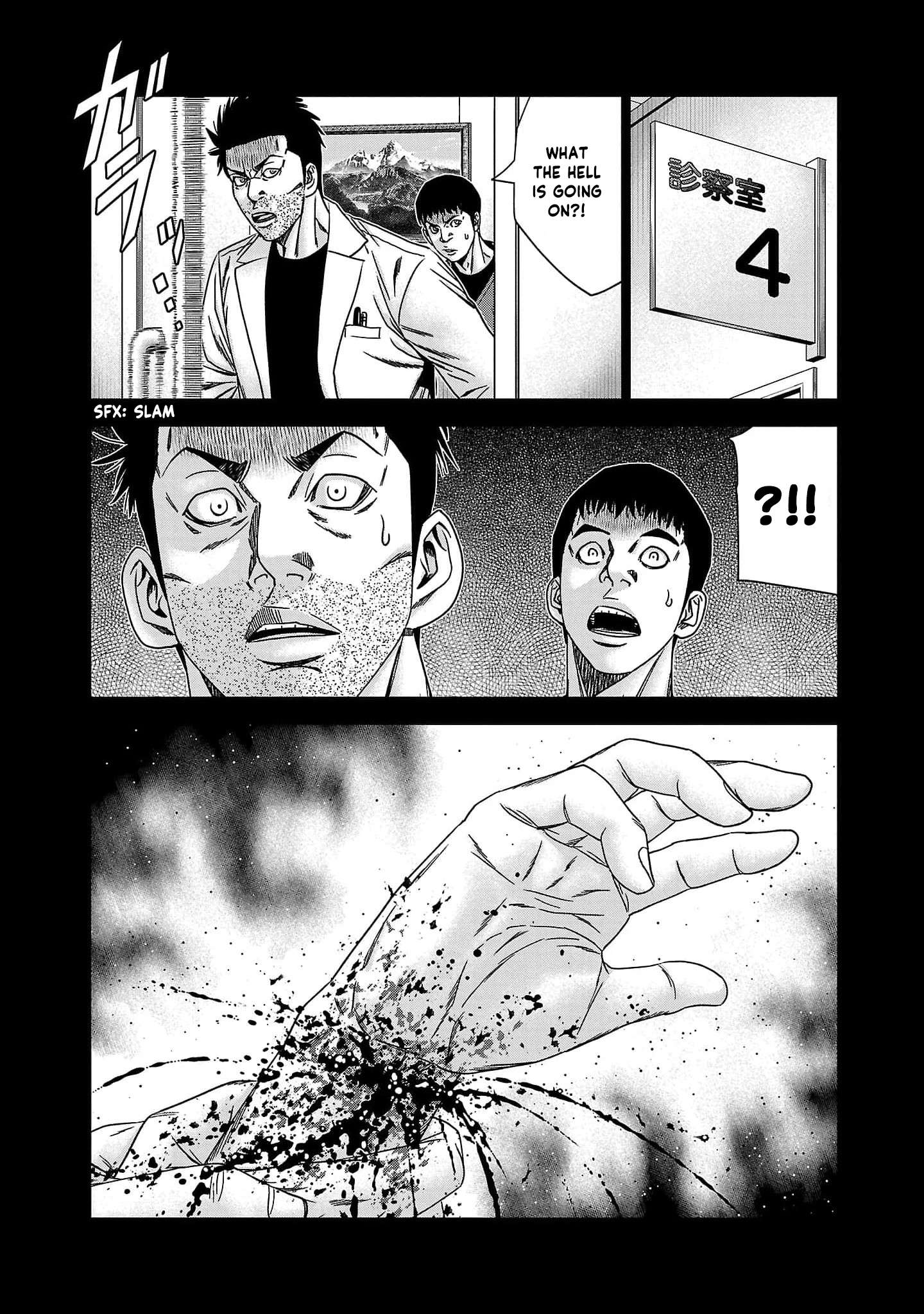 Out (Makoto Mizuta) Chapter 229 13